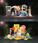 新年中国风美陈