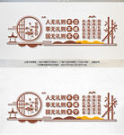 文明礼仪