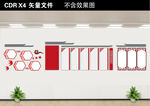 公司企业文化艺术墙