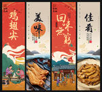 鸡翅尖