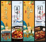 辣子鸡