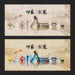 东莞