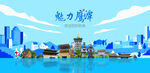 鹰潭旅游
