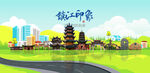 镇江旅游