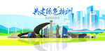 株洲旅游