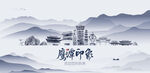 鹰潭旅游
