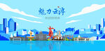 云浮旅游