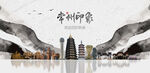 常州旅游
