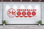 依法调解