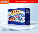 海鲜包装 海产礼盒