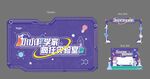 小小科学家活动