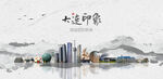 大连旅游