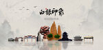 白银旅游