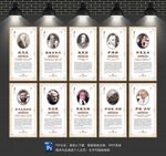 办公室名人名言
