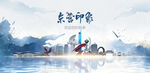 东营旅游