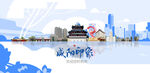 咸阳旅游