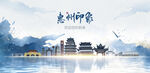 惠州旅游