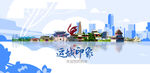 运城旅游
