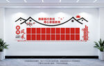 教师风采