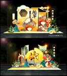 新年美陈