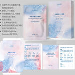 面膜包装 护肤品盒子