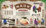 鲤鱼焙面