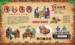 葱扒羊肉