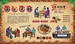 南充米粉