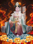 地母