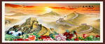 万里长城国画