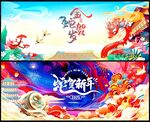 2025中国风蛇年新年