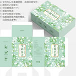 茉莉花茶 养生包装