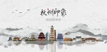 抚州旅游