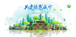 咸宁旅游
