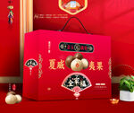 夏威夷果礼盒 年货干果包装
