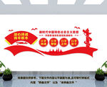 党建