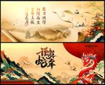中国风
