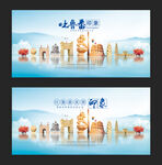 吐鲁番