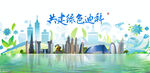 迪拜旅游