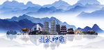 桂林旅游