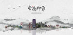 常德旅游