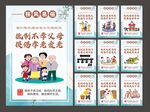 移风易俗展