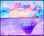 时尚潮流