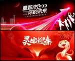科技会议