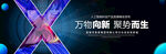 黑金科技背景