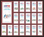 社区文化