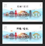 宜兴