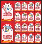 消防日