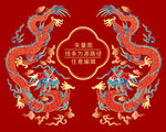 吉祥双龙戏珠龙纹升龙浮雕龙