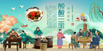 煎酿三宝